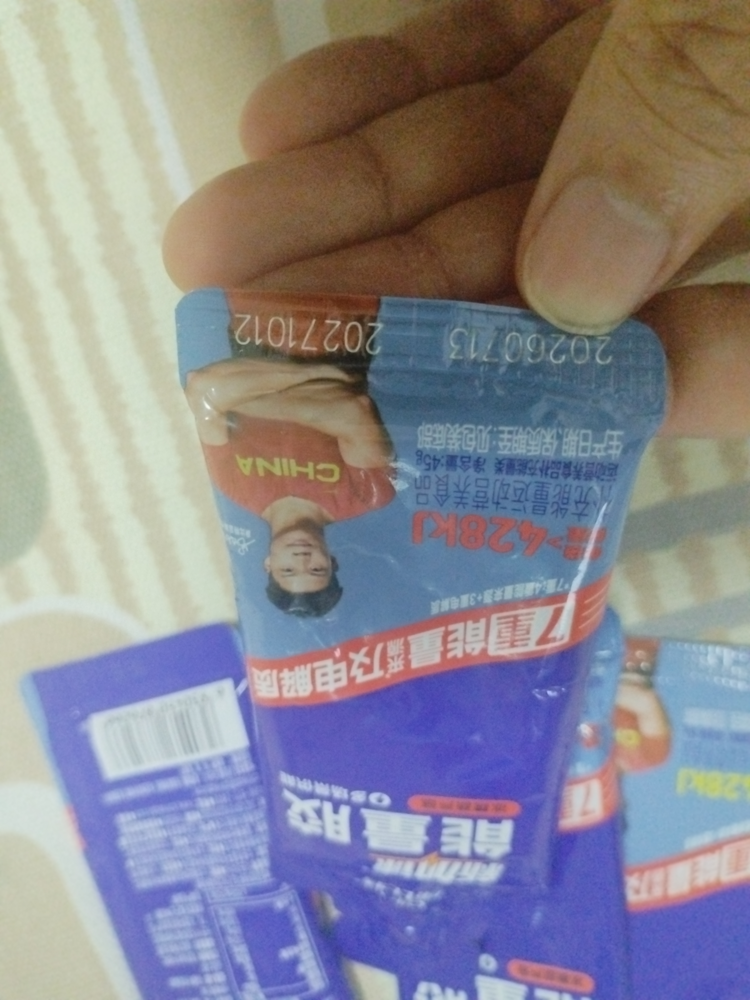 康比特（CPT）7重能量胶 电解质 马拉松户外骑行越野长跑双拼口味2+2 实拍图