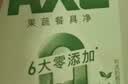 AXE斧头牌果蔬净鸭屎香洗洁精1.01kg*3瓶 零添加 去农残 实拍图