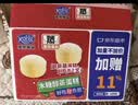 港荣木糖醇蒸蛋糕1000g 面包早餐零食糕点心下午茶京东专供中秋礼品盒 实拍图