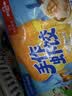 广州酒家手作虾饺180g*3袋27个疯狂动物城儿童早餐手工水晶虾饺皇中秋送礼 实拍图