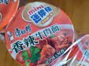 康师傅方便面 迷你杯香辣牛肉面60g*3杯 泡面速食 休闲零食 实拍图