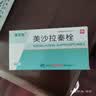 8盒装[美莎欣] 美沙拉秦栓1g*7枚/盒 实拍图