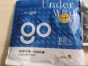 Freego纯棉平角一次性内裤男灭菌免洗日抛旅行商务出差度假男灰平角XL 实拍图
