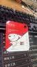 banq&JOY联名款 128GB TF（MicroSD）存储卡U3 C10 A1 V30 4K 高速款行车记录仪&监控摄像头手机内存卡 实拍图