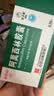 【3盒装】[白云山] 阿莫西林胶囊0.25g*50粒/盒 实拍图