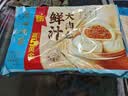广州酒家鲜汁大肉包390g*2袋 12个 早餐半成品小笼包生鲜速食早茶面点生鲜 实拍图