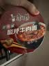 康师傅 方便面 经典老陈醋酸辣牛肉桶面122g*12 泡面整箱速食 方便食品 实拍图