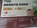 雀巢（Nestle）【樊振东同款】1+2特浓低糖*速溶咖啡三合一冲调饮品30条390g 实拍图