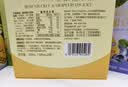 爷爷的农场金银花柚子汁100ml*3袋儿童饮料饮品nfc果汁宝宝零食辅食 礼盒 实拍图