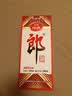 郎酒郎牌郎酒 (中华老字号) 酱香型白酒 53度500mL 单瓶装 实拍图