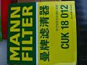 曼牌滤清器（MANNFILTER）空调滤清器空调滤芯CUK18012宝骏730/310W/510560530330360/RS-3 实拍图