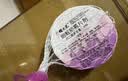 樱之花防蛀防霉网袋80g*6代替樟脑丸卫生球羊绒棉毛衣物柜香薰衣柜驱虫 实拍图