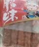 杨大爷烟熏川味腊肠腊肉四川特产麻辣味香肠1斤装500g 需烹饪食用 实拍图