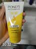 旁氏（POND'S）洗面奶 米粹水润柔嫩洁面乳150g*2 氨基酸温和保湿物 实拍图