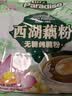 天堂牌无糖纯藕粉 杭州特产 西湖藕粉 早餐代餐粉速溶纯藕粉480g袋装 实拍图