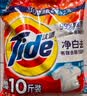 汰渍净白去渍洗衣粉10斤装 强效去渍 持久留香 大袋批发非皂粉家庭装 实拍图