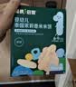 英氏忆小口娟姗牛乳小软饼高钙饼干儿童零食蓬松易溶20g解馋零食 实拍图
