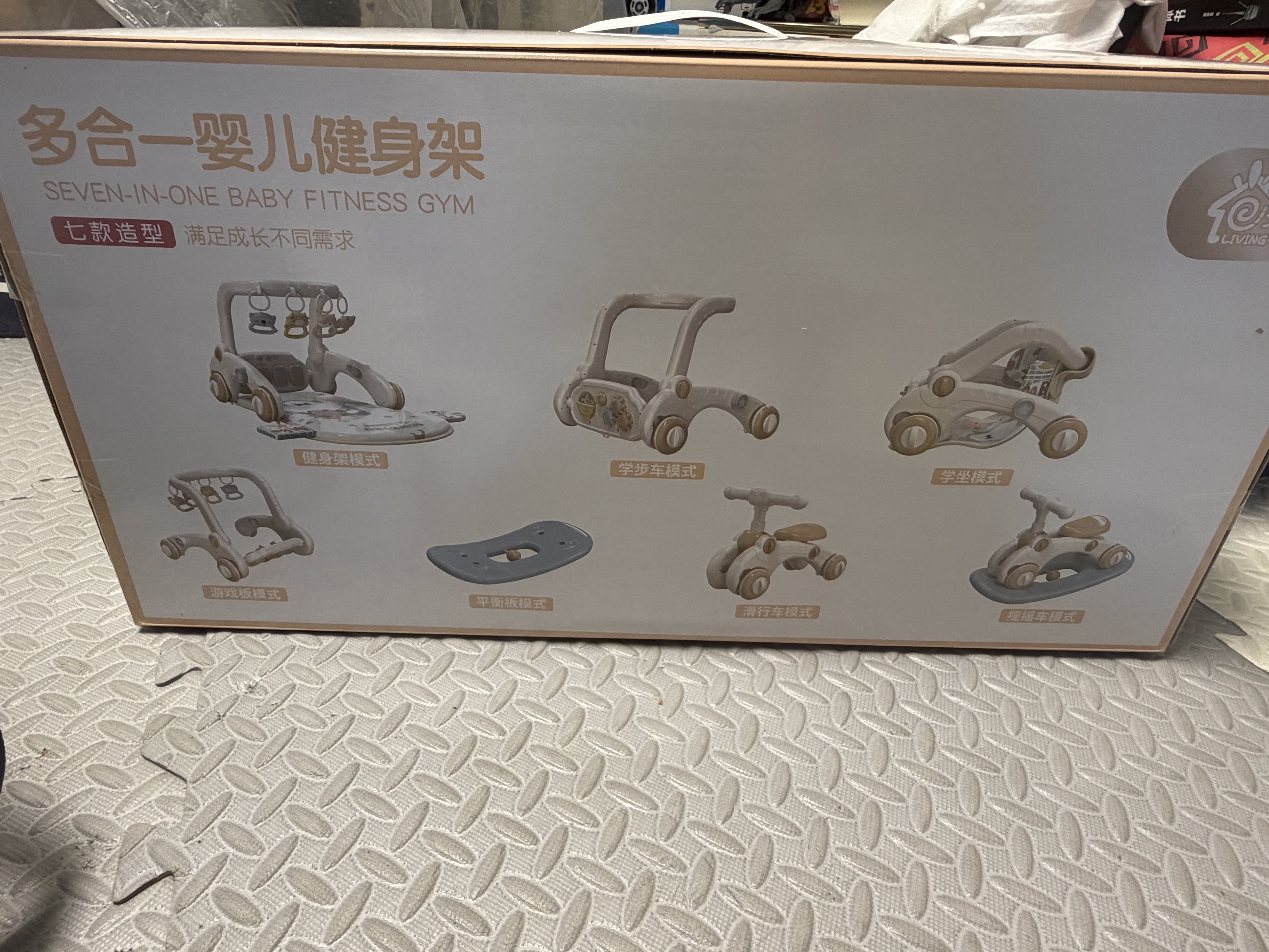 盟石（cute stone）脚踏钢琴婴儿健身架玩具0-6个月新生儿见面礼盒宝宝满月周岁礼物 轻奢礼盒【母婴A类】8合1+充电套装 0-1岁实用礼盒多功能玩法满月宝宝男女孩新生礼物 实拍图