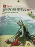 良品铺子 脆爽海带结香辣味150g素食即食海带解馋海味休闲零食海带即食 实拍图