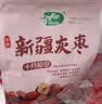 十月稻田新疆灰枣500g 红枣零食 若羌枣 即食 泡水 桂圆银耳煲汤 中秋礼品 实拍图