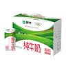 蒙牛纯牛奶钻包200ml*24盒 电商定制送礼礼盒 实拍图