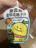 金豆芽金银花柚子汁儿童饮品户外便携小孩果汁饮料送礼礼盒100ml*22袋 实拍图