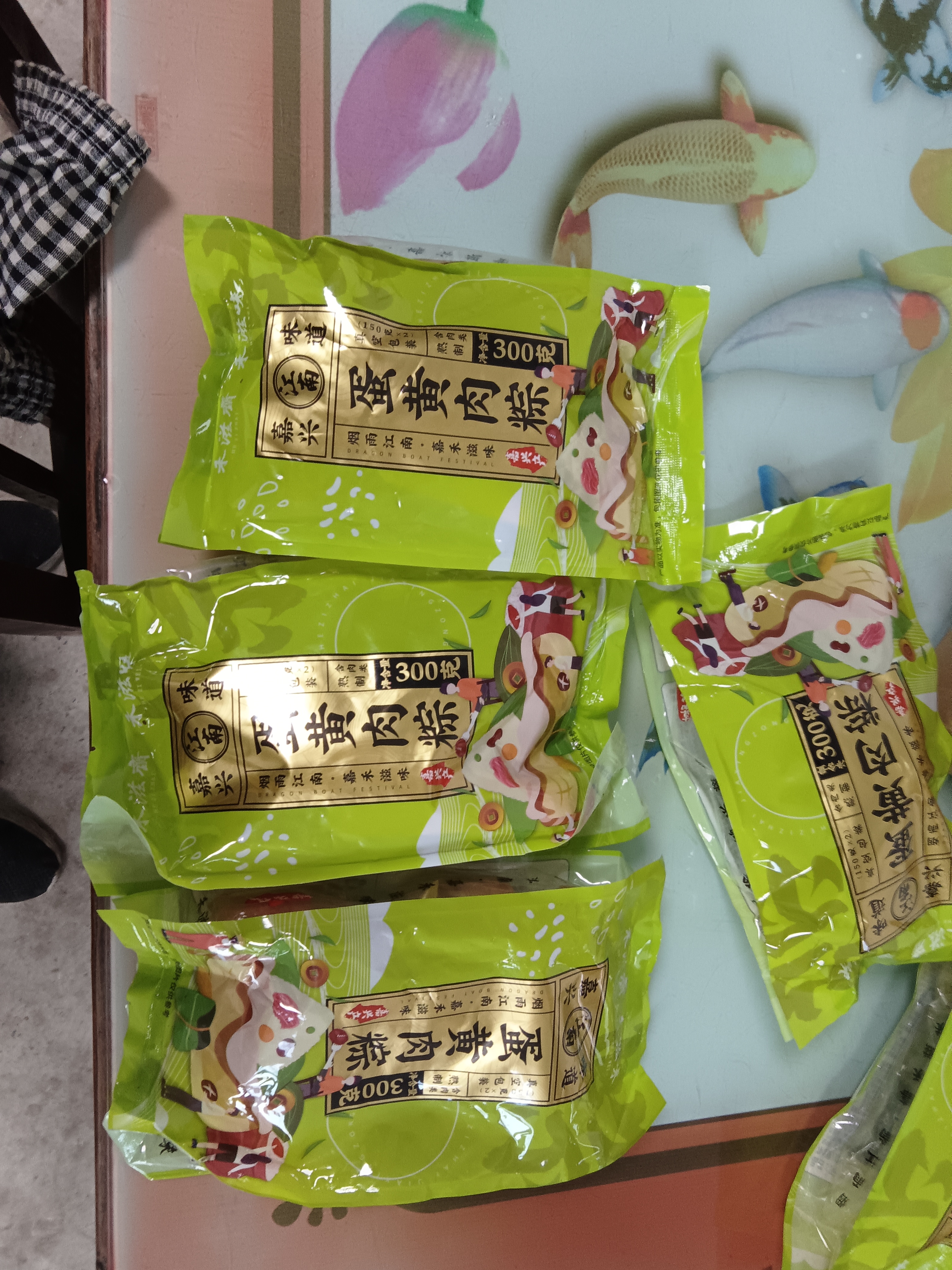 禾滋齋粽子嘉兴肉粽子嘉兴粽子新鲜白米粽蛋黄肉粽猪肉粽端午节嘉兴特产 150克蛋黄肉粽x10只 实拍图