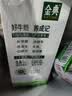 伊利金典纯牛奶 250ml*12盒3.6g乳蛋白原生高钙礼盒装(商超同款) 实拍图