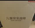 京东京造儿童安全座椅新国标0-12岁婴儿宝宝i-Size加热双通风商务舱3.0绿 实拍图