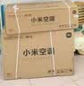 小米【巅峰日28h】空调 巨省电 1.5匹挂机 一级能效 外机单排铜管 KFR-35GW/N1A1 实拍图