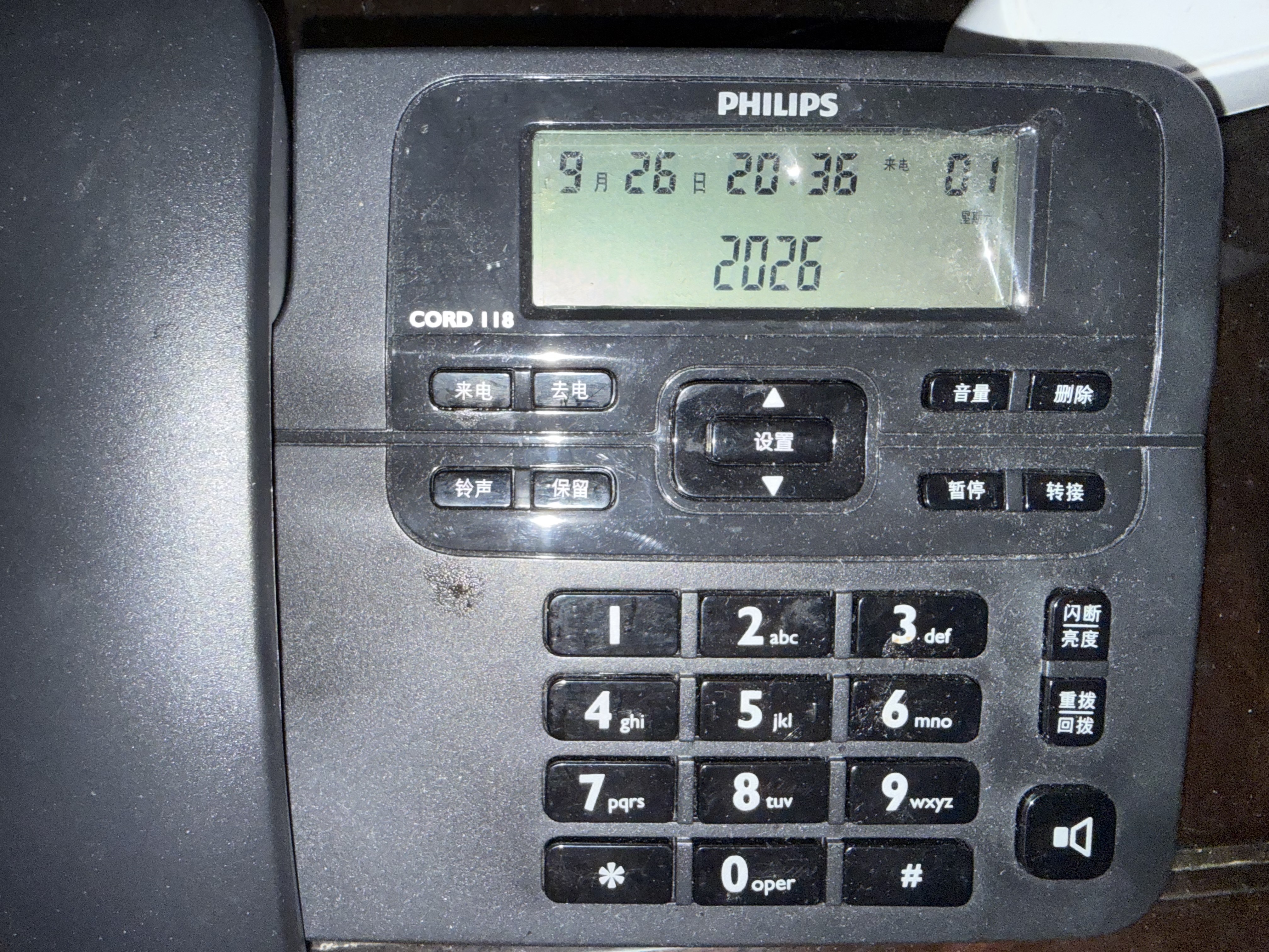 飞利浦（PHILIPS）电话机座机 固定电话 办公家用 家庭有线电话 来电显示 双接口 免电池 CORD118黑色 实拍图