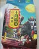 十月稻田 黑豆 2斤 青仁绿芯黑豆 非转基因打豆浆 东北五谷杂粮粗粮高蛋白 实拍图