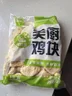 圣农鸡块原味2斤 黄金鸡块 油炸鸡块 裹粉炸鸡块 鸡块半成品 上校鸡块 实拍图