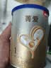 贝因美【焕新】菁爱A2生牛乳婴儿配方奶粉1段120g 含A2-β酪蛋白 实拍图
