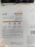 珀莱雅双抗面膜特证版15片保湿补水美白紧致焕亮肌肤生日礼物 实拍图