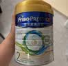 美素佳儿（Friso）港版皇家美素佳儿2段较大婴儿配方奶粉800g/罐 HMO配方 实拍图