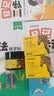 sakose马油手足防裂膏3瓶装共150g秋冬防粗糙皲裂保湿补水护手霜 实拍图