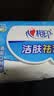 心相印洁肤祛油湿巾 80片1包 擦脸洁面湿纸巾温和无酒精 新老包装随机发 实拍图