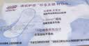 怡丽卫生巾小护垫极薄透气量少日用150mm40片京东自营官方迷你姨妈巾 实拍图