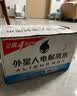 外星人电解质水0糖0卡运动饮料 600mL*20荔枝海盐*6+白桃*6+青柠*8 整箱 实拍图