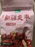 十月稻田新疆灰枣500g 红枣零食 若羌枣 即食 泡水 桂圆银耳煲汤 中秋礼品 实拍图