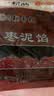 北京稻香村枣泥馅 400g 烘焙饼干蛋糕包子馅料 早餐食品 北京特产中华老字号 实拍图