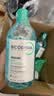 贝德玛（BIODERMA）净妍卸妆水小绿水油皮卸妆洁肤液500ml*2 实拍图