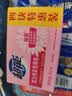 超能女士内衣皂茉莉清香101g*4块除菌洗衣皂安全祛异味内裤专用敏感肌 实拍图