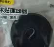 得力（deli）电脑理线带尼龙魔术贴线缆理线器收纳扎带多功能束线黑20*200mm 实拍图
