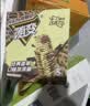 蒙牛随变经典香草口味冰淇淋雪糕75g×5支 实拍图