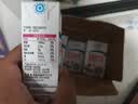伊利【新鲜日期】脱脂纯牛奶 250ml*24盒 脱脂好营养 中秋礼品 实拍图