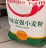 香满园 面粉 中筋粉 美味富强小麦粉 10斤 包子饺子馒头饼手擀面 实拍图