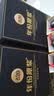 古井贡酒 年份原浆古20 世博版 浓香型白酒 52度 500mL*1 单瓶 中秋送礼 实拍图