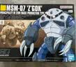 万代（BANDAI）HGUC 006量产型魔蟹蓝魔蟹高达拼装模型可动性强适合新手 实拍图